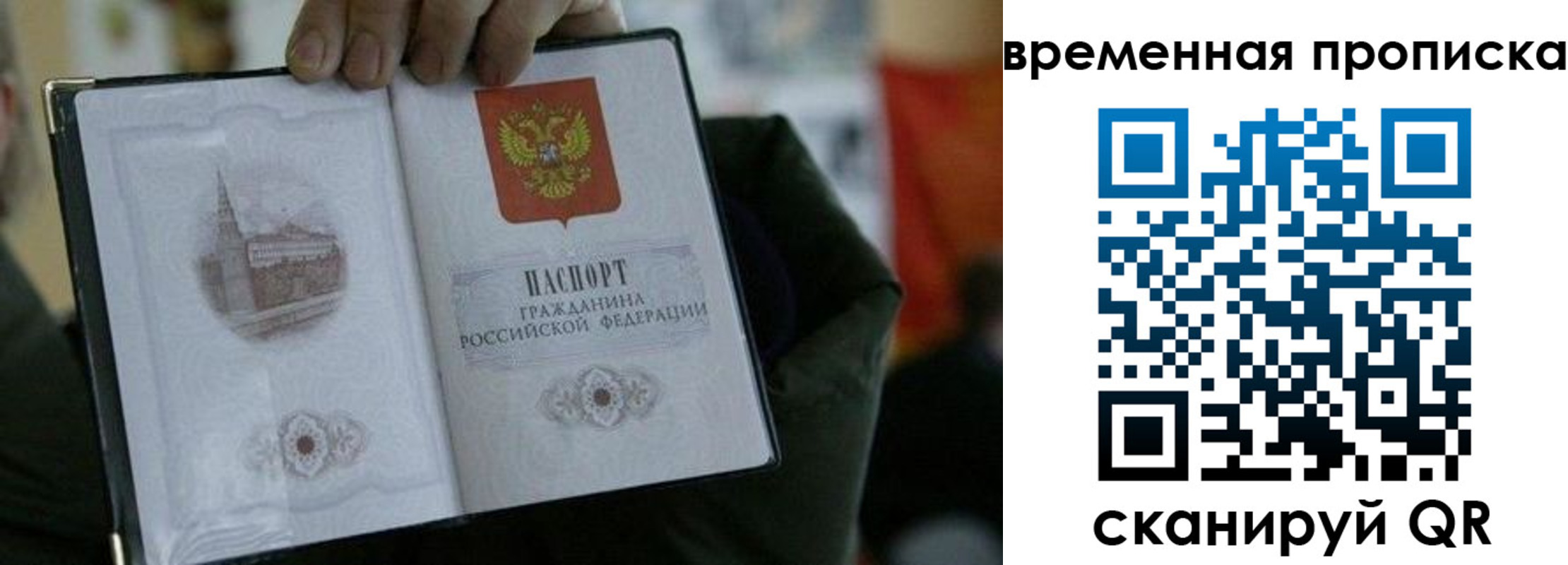 найти адрес прописки в Ханты-Мансийске