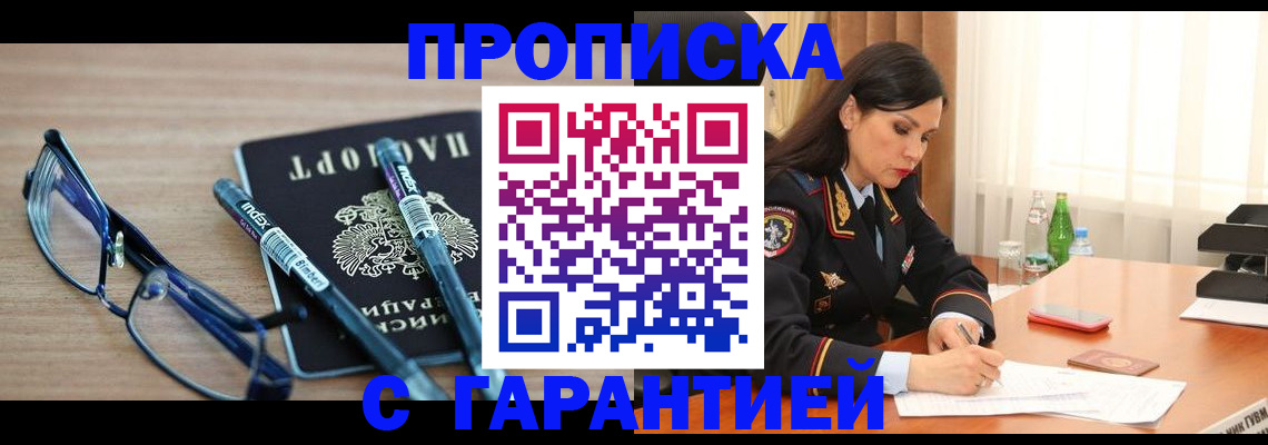 найти адрес прописки в Ханты-Мансийске