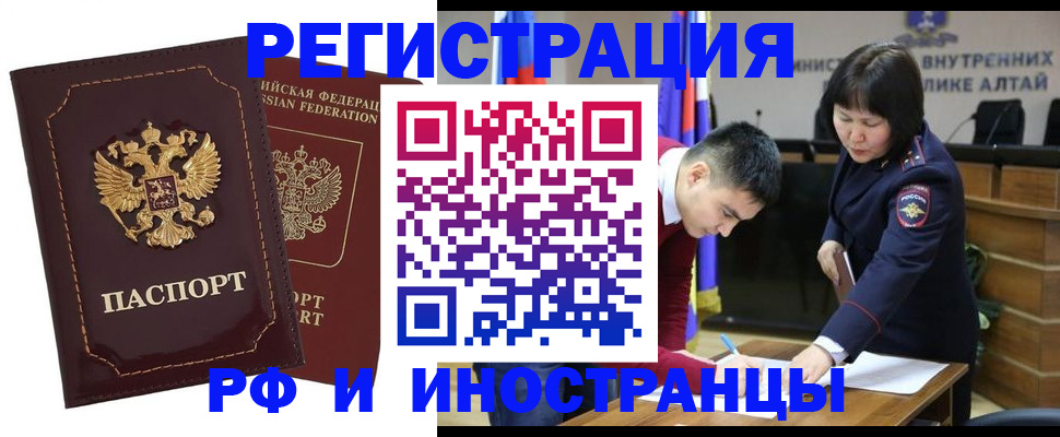 прописка для военкомата в Ханты-Мансийске