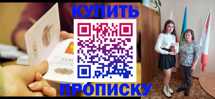 найти адрес прописки в Ханты-Мансийске